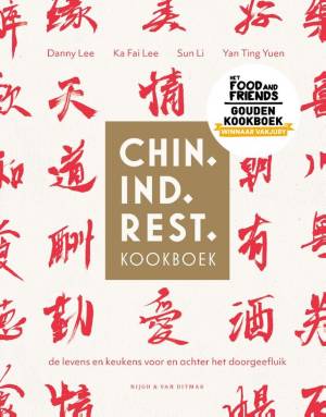 Chin. Ind. Rest. kookboek - beste kookboek 2023