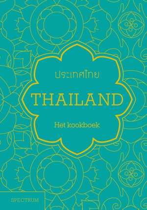 Thailand het kookboek